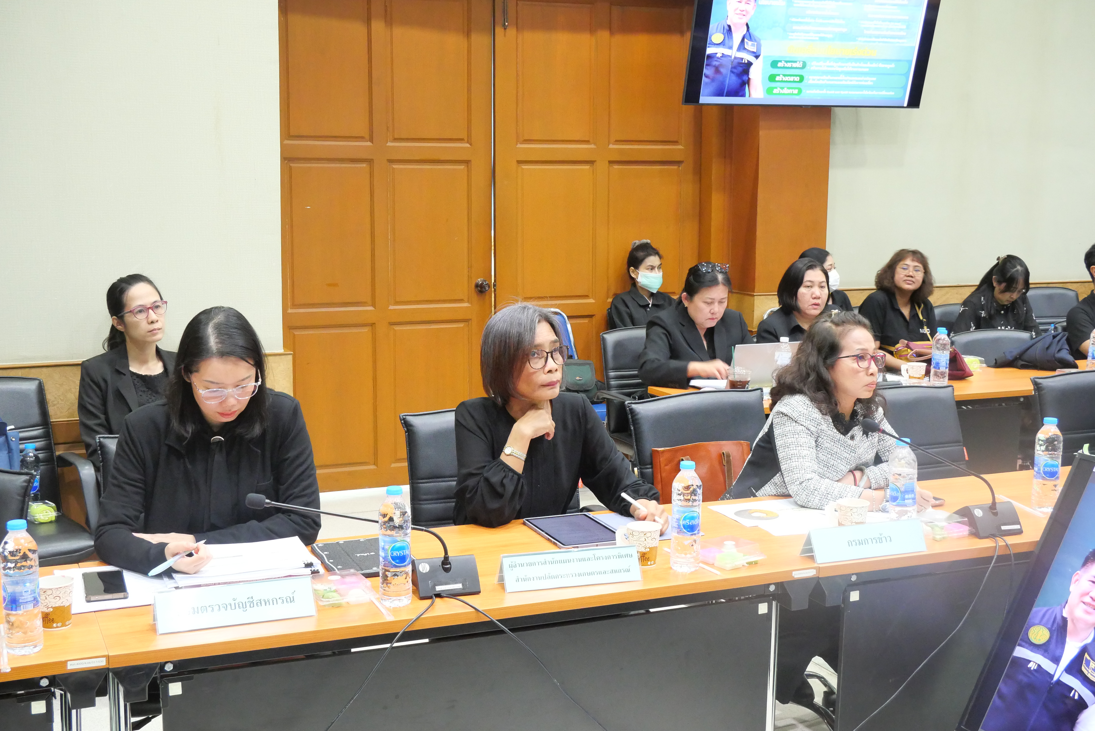 title - หัวหน้าผู้ตรวจราชการกรม ส.ป.ก. ร่วมประชุมเพื่อนำเสนอรายละเอียดโครงการตามแผนการตรวจราชการของผู้ตรวจราชการกระทรวงเกษตรและสหกรณ์ ประจำปีงบประมาณ พ.ศ. 2569